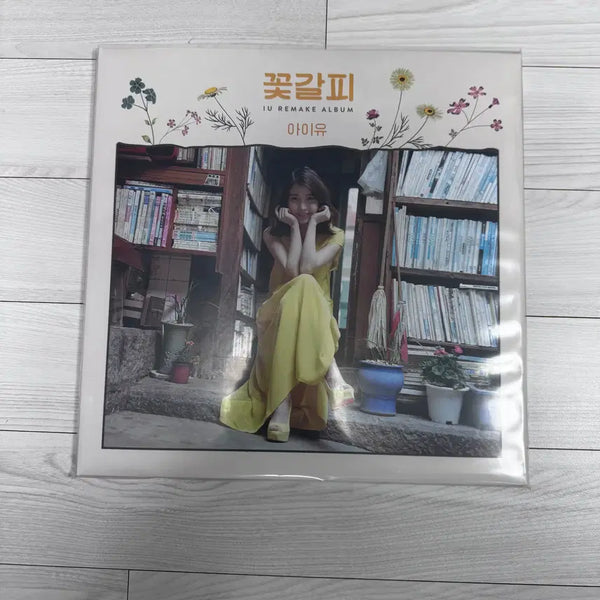 [BUNJANG] IU "Flower Bookmark" LP (EDAM) / 아이유 꽃갈피 LP (이담)
