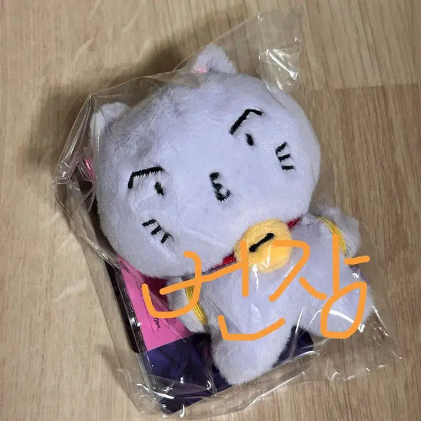 [BUNJANG] ATEEZ San Plush Doll (Sealed) / 미개봉 최산 에이티즈 팬미팅 ateez MD 플러시 san 산덕이 인형