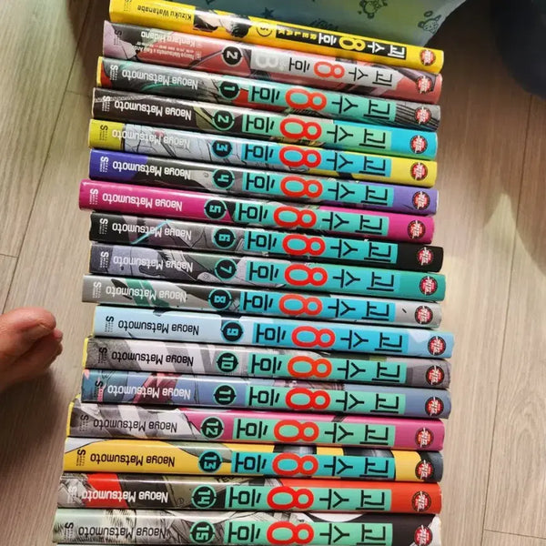 [BUNJANG] Kaiju No. 8 Complete Series Set (Volumes 1-17) / 괴수8호 시리즈 급처합니다 이번달 말까지 올려두고 9월에 버릴예정입니다