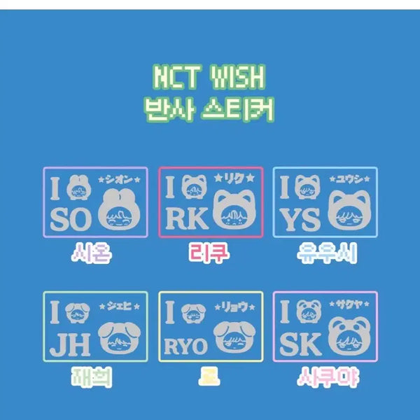 [BUNJANG] NCT WISH Danim Riku Vans Reflective Sticker Set / 다님 리쿠 반스 반사스티커 엔시티위시