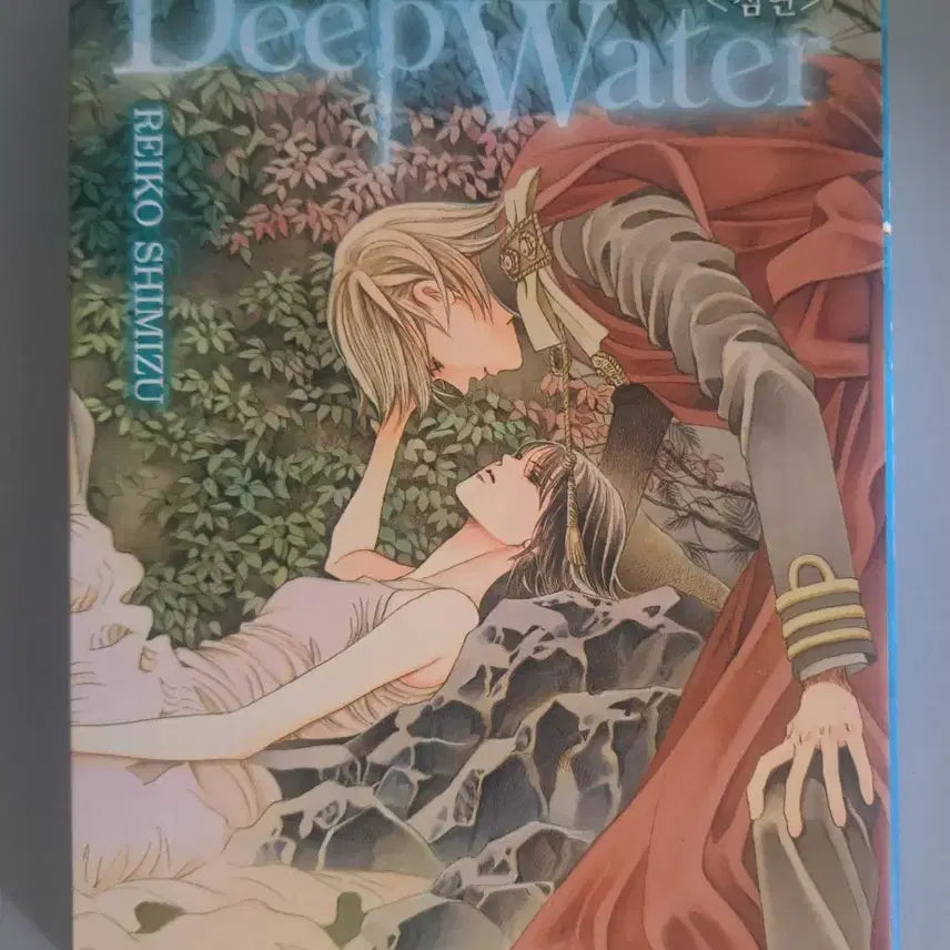[BUNJANG] The Abyss Comic Book / 만화책 심연
