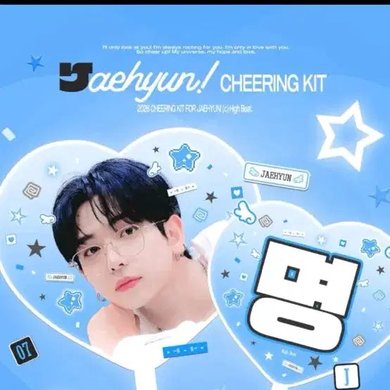 [BUNJANG] Jaehyun 'Where R U?' Uchiwa / 8/13일까지만 판매 / 일택_배포) 명재현 우치와 양도