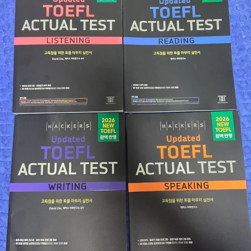 [BUNJANG] Hackers TOEFL Actual Test Listening, Reading, Writing, Speaking 4-Book Set / 해커스 토플 교재