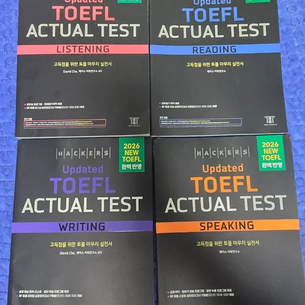 [BUNJANG] Hackers TOEFL Actual Test Listening, Reading, Writing, Speaking 4-Book Set / 해커스 토플 교재