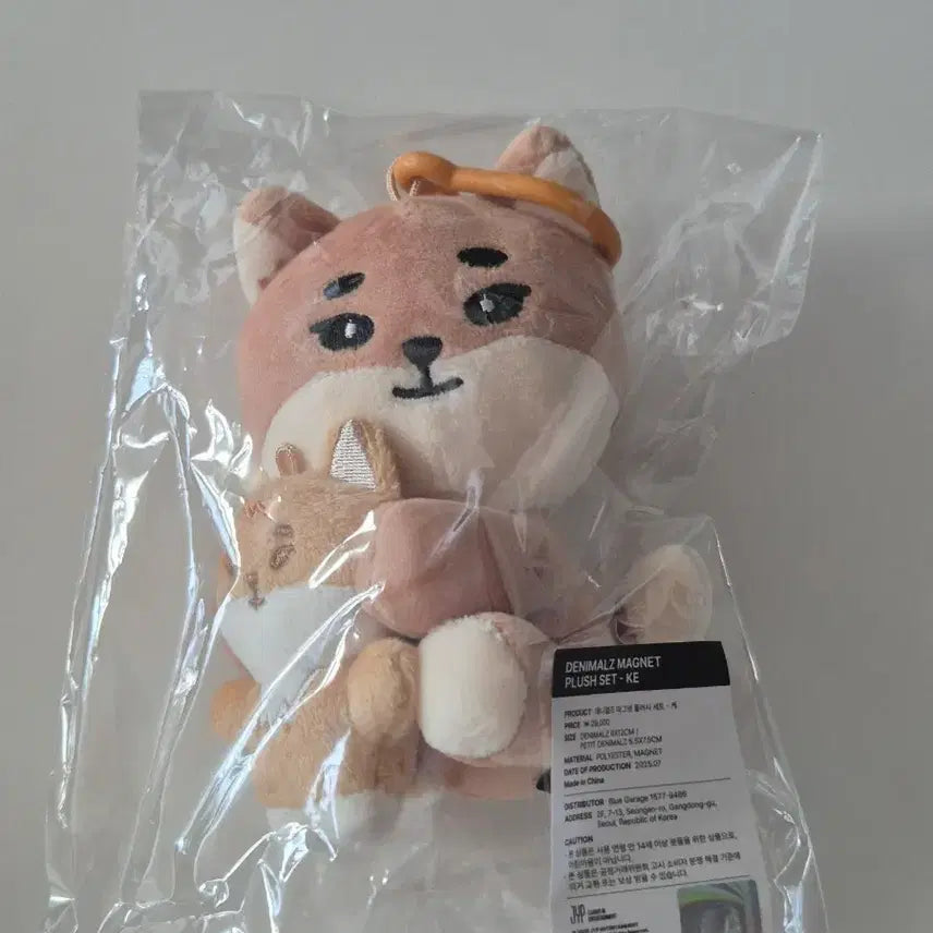 [BUNJANG] Day6 Denimals Magnet Plush Set K / 원가이하)데이식스 데니멀즈 마그넷 플러시세트 케 미개봉