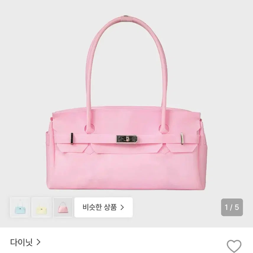 [BUNJANG] Deinet JELLY TWO-WAY BAG IN PINK / 다이닛 JELLY TWO-WAY BAG IN PINK 833