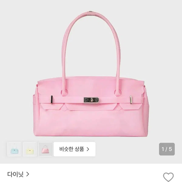 [BUNJANG] Deinet JELLY TWO-WAY BAG IN PINK / 다이닛 JELLY TWO-WAY BAG IN PINK 833