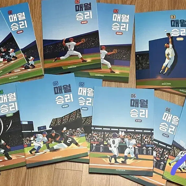 [BUNJANG] Kim Seung-ri T 'Monthly Victory' Set Volumes 1-7 / (새 책) 김승리T 매월승리 1~7호 세트