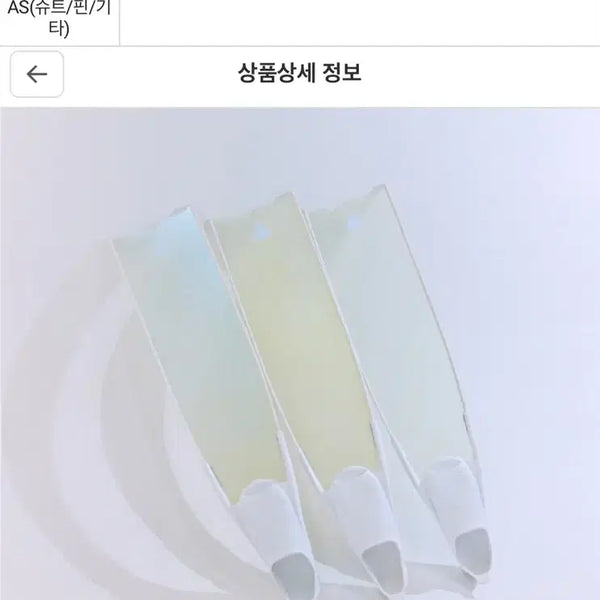 [BUNJANG] Double K White Tip Crystal Freediving Long Fins / 더블케이 화이트팁 크리스탈 프리다이빙 롱핀
