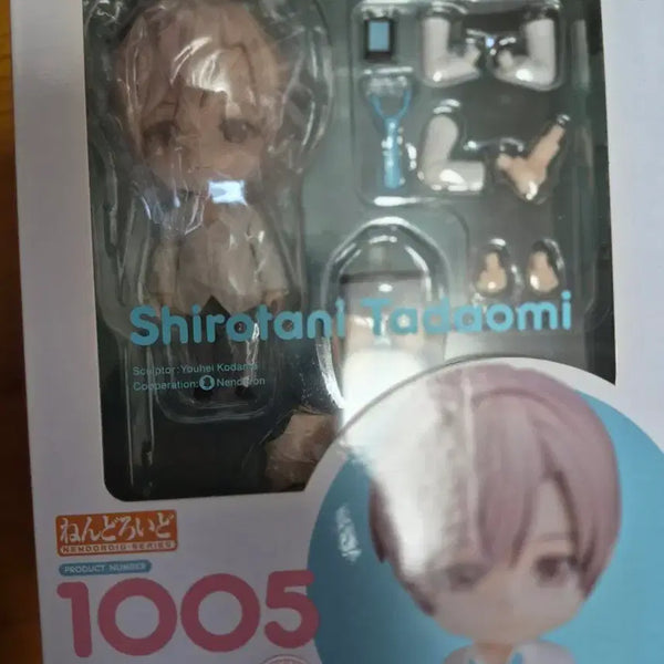 [BUNJANG] Ten Count Shirotani Nendoroid Sealed / 텐카운트 시로타니 넨드로이드 미개봉