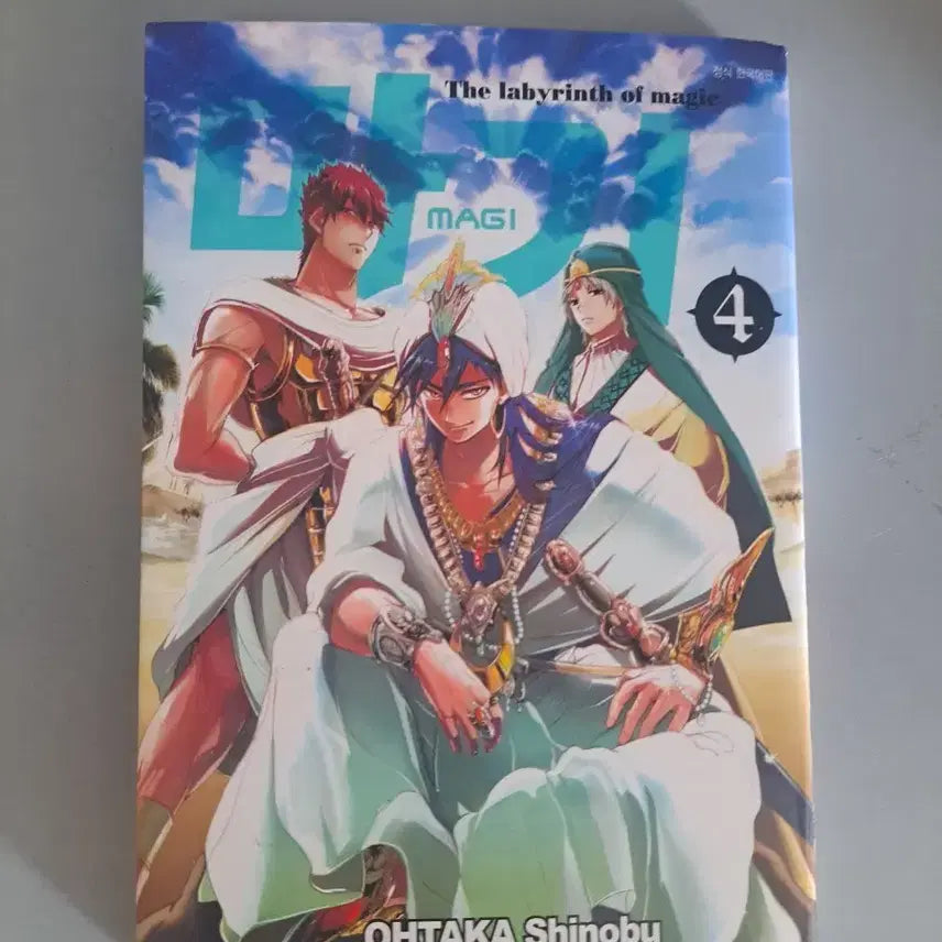 [BUNJANG] Magi The Labyrinth of Magic Manga Volume 1-4 Bundle Set / 만화책 마기 1-4권 일괄