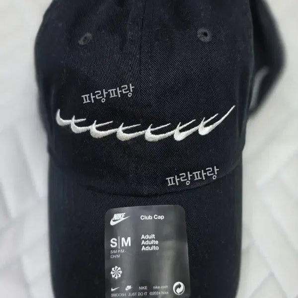 [BUNJANG] BTS x Nike Collaboration Cap (S/M) / BTSx나이키 모자S/M 새상품