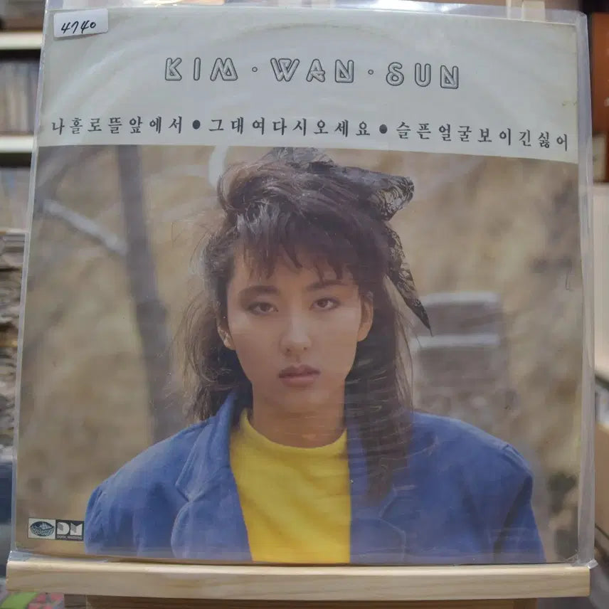 [BUNJANG] Kim Wan Sun 2nd Album Near Mint LP / 김완선 2집 니어민트 : 나홀로뜰앞에서