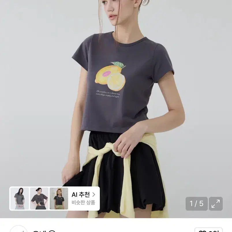 [BUNJANG] Unet Lemon Graphic T-Shirt Charcoal / 새상품 ) 우네 레몬 그래픽 반팔 티셔츠 차콜