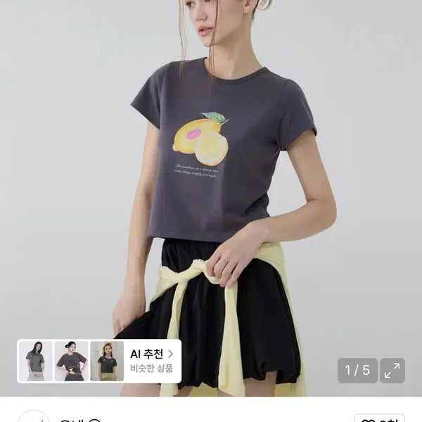 [BUNJANG] Unet Lemon Graphic T-Shirt Charcoal / 새상품 ) 우네 레몬 그래픽 반팔 티셔츠 차콜