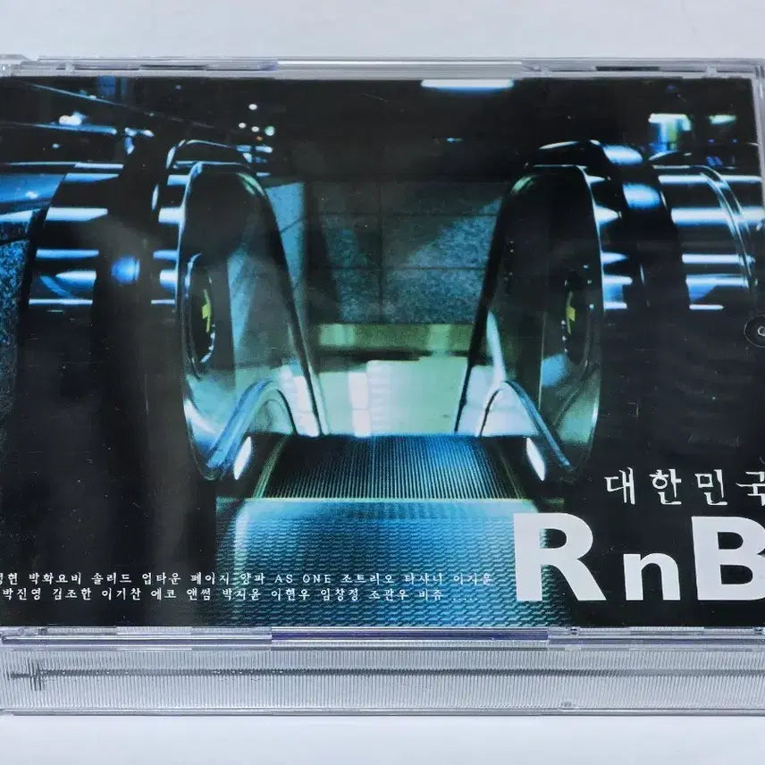[BUNJANG] Various Artists Republic of Korea R&B Compilation 2CD Album / [2CD] 대한민국 RnB 컴필레이션 앨범 (2000년 유니버설 발매)