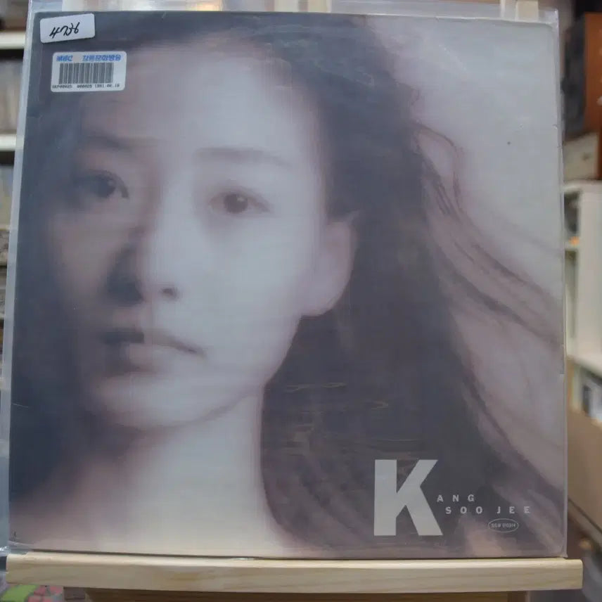 [BUNJANG] Kang Susie 2nd Album Mint: Scattered Days LP / 강수지 2집 민트 : 흩어진 나날들