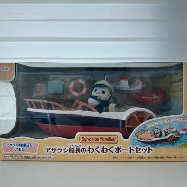 [BUNJANG] Sylvanian Families Seal Boat Set / 실바니안 물범 보트