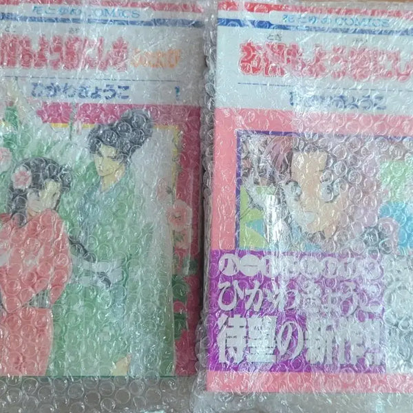 [BUNJANG] Higashida Kyoko Embroidered Silk Original Japanese Manga / [히가와 쿄오쿄]이야기가 수놓은 비단 원서