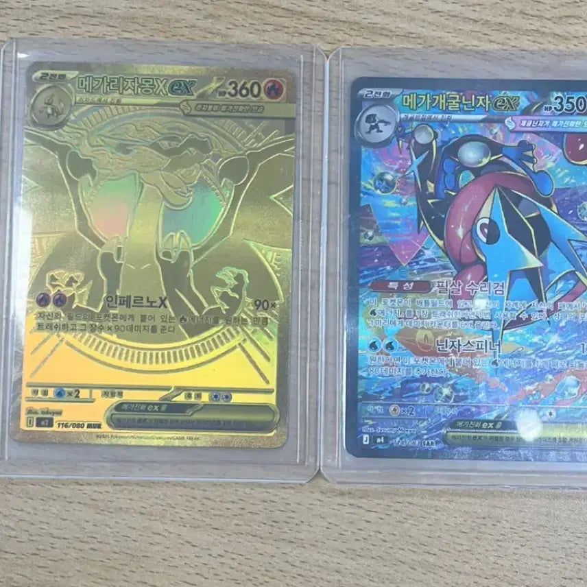 [BUNJANG] Pokemon Card Mega Charizard X SAR / Mega Greninja SAR / 포켓몬카드 메가리자몽x mur 메가개굴닌자sar