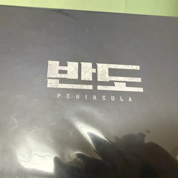 [BUNJANG] Train to Busan Presents: Peninsula Steelbook (Unsealed) / 영화 반도 스틸북 미개봉
