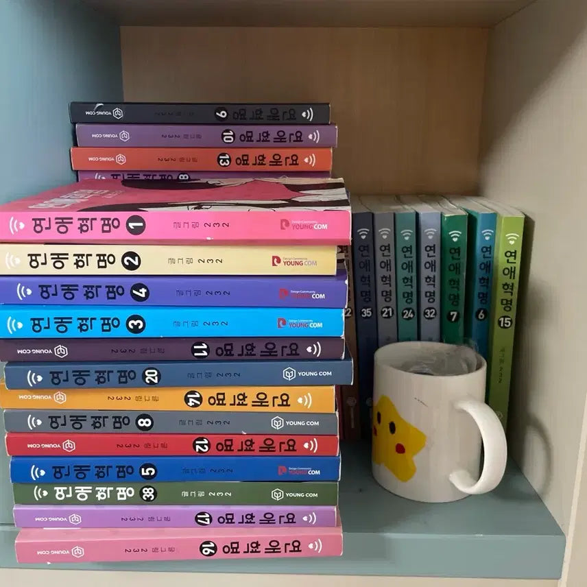 [BUNJANG] Love Revolution Complete Set Volumes 1-38 / 연애혁명 전권