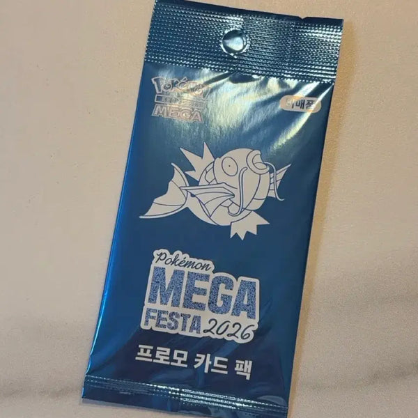 [BUNJANG] Sealed Magikarp Promo Card / [미개봉] 잉어킹 프로모 카드
