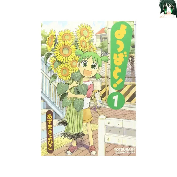 [BUNJANG] Yotsuba&! Complete Set (Volumes 1-16) / [초판] 요츠바랑 1-16 전권