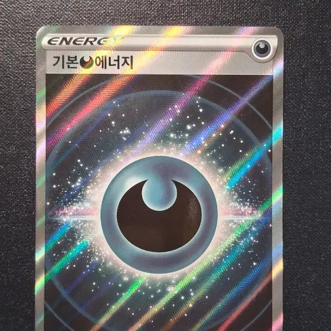 [BUNJANG] Pokemon Card Basic Energy SR 257/172 / 포켓몬카드 기본 에너지 SR 257/172