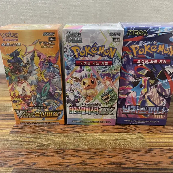 [BUNJANG] Pokemon Card Game Expansion Pack Set (3 Types) / 포켓몬 카드 게임 확장팩 3종 세트