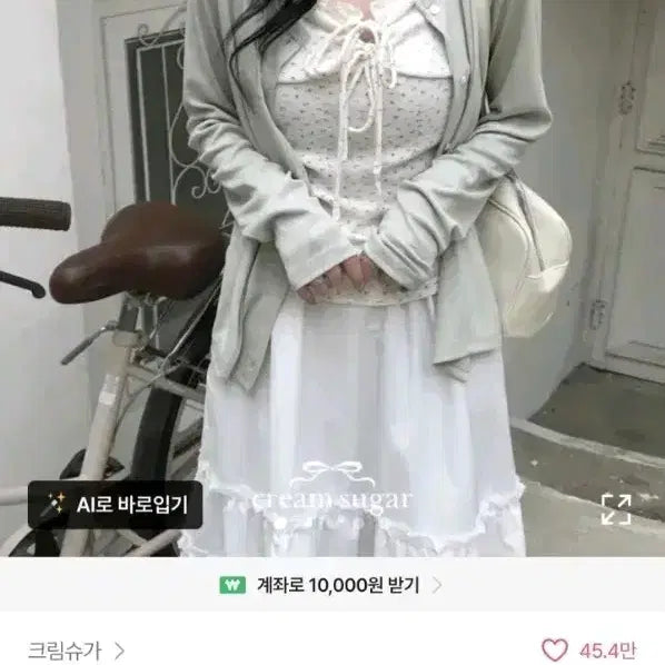[BUNJANG] AUBLEY Shirring Sleeveless Top / 에이블리 젤라또 셔링 나시