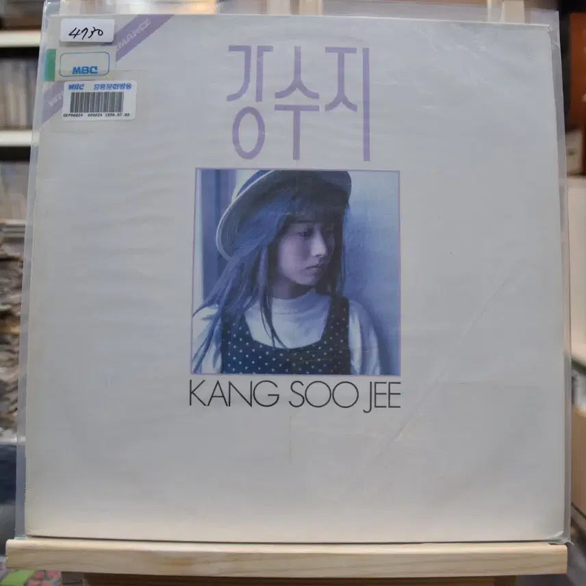 [BUNJANG] Kang Susie 1st Album 'A Scent of Violet' Early Press Mint Condition / 강수지 1집 초반 민트: 보랏빛향기