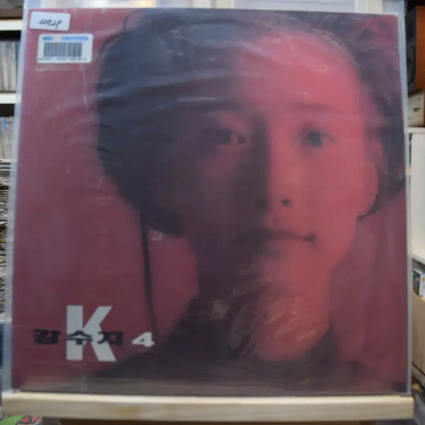 [BUNJANG] Kang Soo Ji 4th Album 'I Loved Only You' Mint Vinyl / 강수지 4집 민트 : 사랑했어 너만을