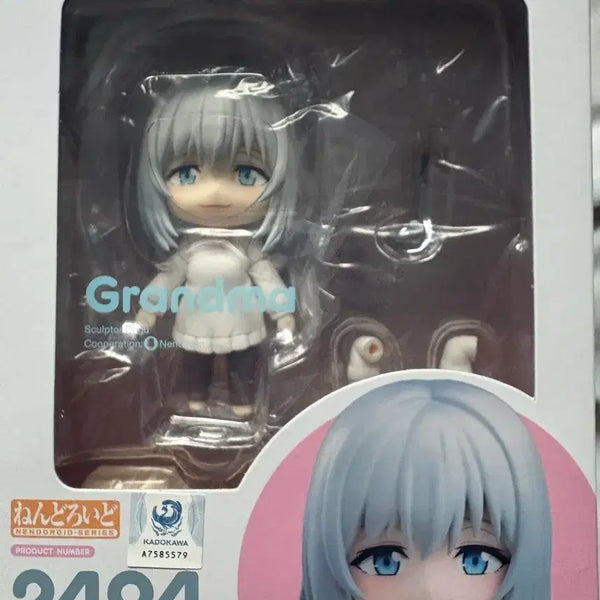 [BUNJANG] Grandma's Rejuvenation Nendoroid / 할머니 회춘하다 할머니 넨도로이드 팝니다