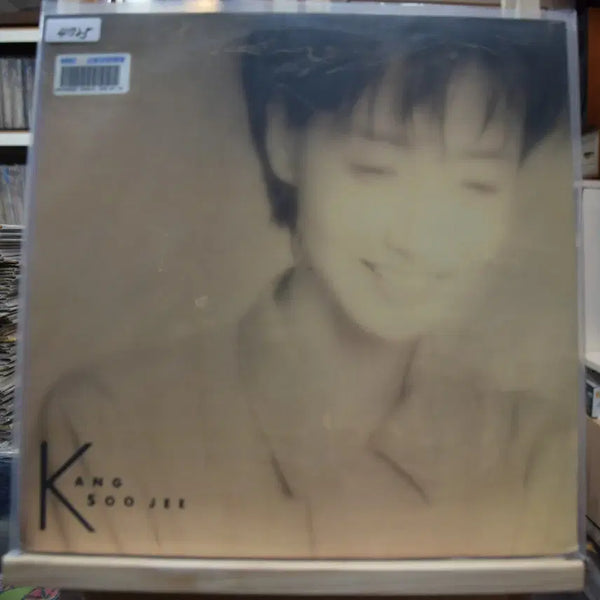 [BUNJANG] Kang Soo Ji 3rd Album Mint Condition: Do You Know My Heart / 강수지 3집 민트: 내마음 알겠니