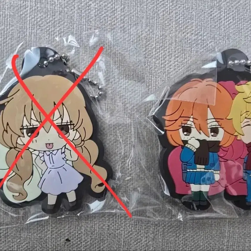 [BUNJANG] To Reach You Keyring / 너에게 닿기를 키링