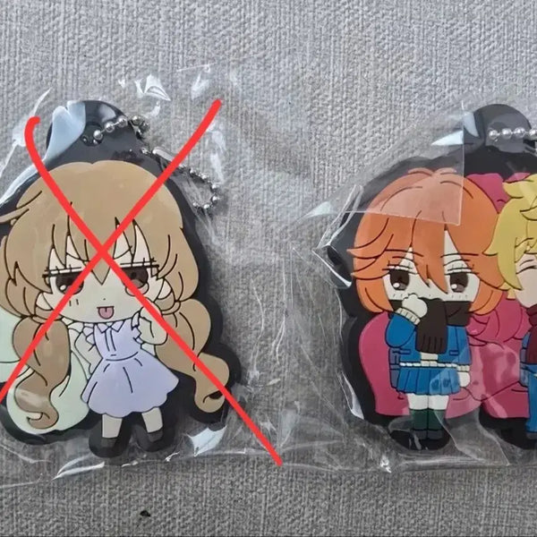[BUNJANG] To Reach You Keyring / 너에게 닿기를 키링