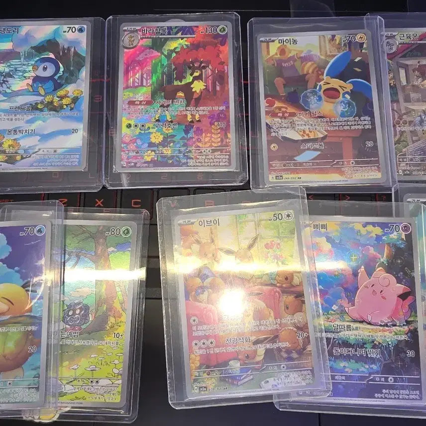 [BUNJANG] Pokemon AR Card 9 Types Bundle Set / 포켓몬카드 ar 9종 일괄