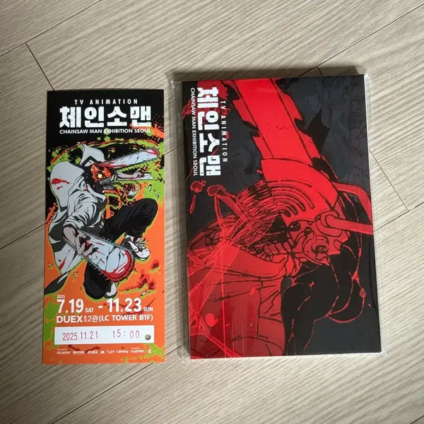 [BUNJANG] Chainsaw Man Exhibition Postcard / 체인소맨 전시회 굿즈 엽서