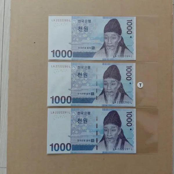[BUNJANG] Five Cards Special Serial Number Set (3 Types) / 특이 연결 번호 (3종) 오리지널 [파이브카]