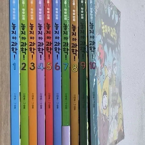 [BUNJANG] Nozima Science Learning Comic Book Set Volumes 1-10 / 놓지마과학 학습 만화 전집 1-10권