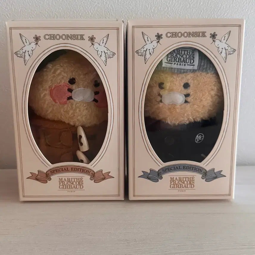 [BUNJANG] Marithe Francois Girbaud x Kakao Friends Chun-Sik Keychain / 마리떼 프랑소와저버 카카오프렌즈 춘식이키링