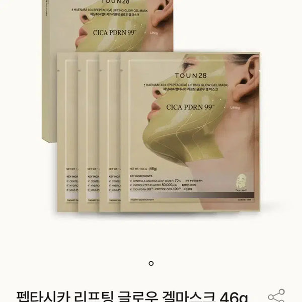 [BUNJANG] Tone28 Peptasica Lifting Glow Gel Mask (4 Sheets) / 톤28 펩타시카 리프팅 글로우 겔 마스크 4매입 마스크팩