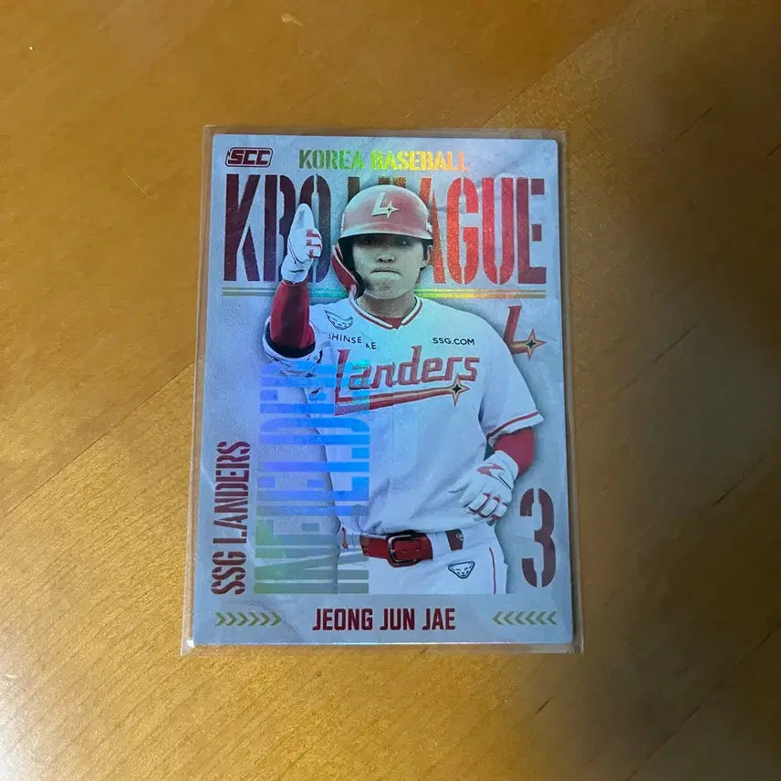 [BUNJANG] 2025 KBO SSG Jung Joon-jae Holo Card / 2025 KBO 카드 - SSG 정준재 홀로
