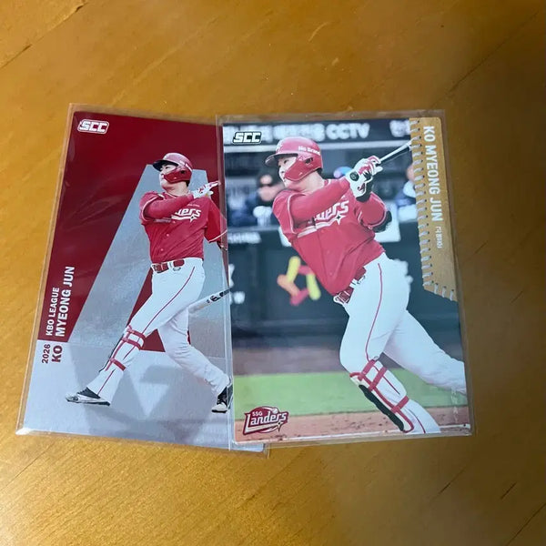 [BUNJANG] 2026 KBO Trading Card - SSG Landers Go Myung-jun Alphabet + Normal 1 (Away) / 2026 KBO 카드 - SSG 고명준 알파벳 + 노멀1 (어웨이)