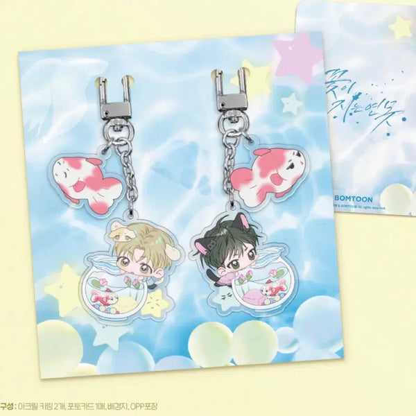 [BUNJANG] Blooming Pond Aquarium Keyring Set / 꽃이 지는 연못 어항 키링 세트