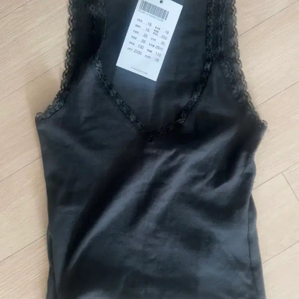 [BUNJANG] Brandy Melville Layered Tank Top / 브랜디멜빌 나시 레이어드 탑