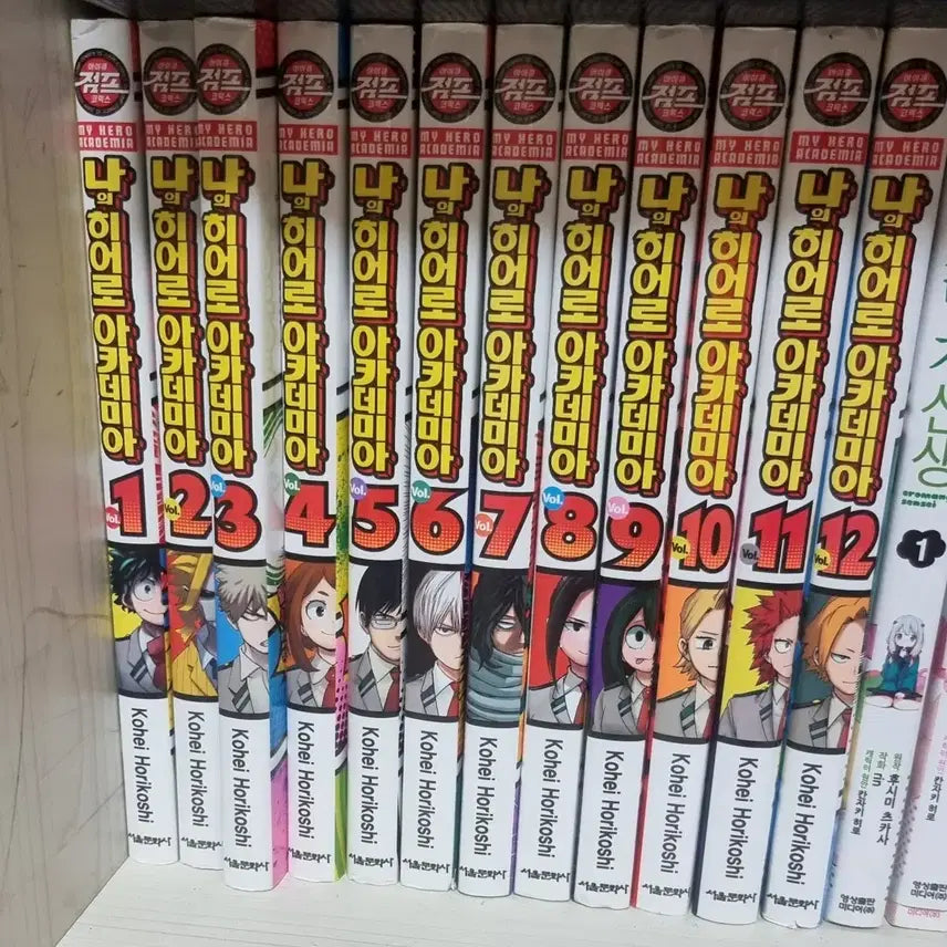 [BUNJANG] My Hero Academia Manga Volumes 1-12 Bundle Set / (급전) 나의 히어로 아카데미아 1~12권 일괄