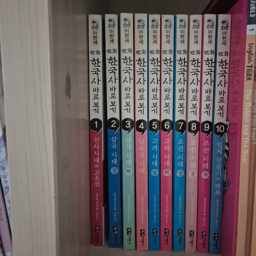 [BUNJANG] Lee Hyun-se Korean History Series Vol. 1-10 Set / 이현세 한국사 바로 보기 10권 살