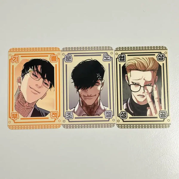 [BUNJANG] Lookism Charm Photocard Bundle Set / 외지주 외모지상주의 부적 포카 일괄 판매